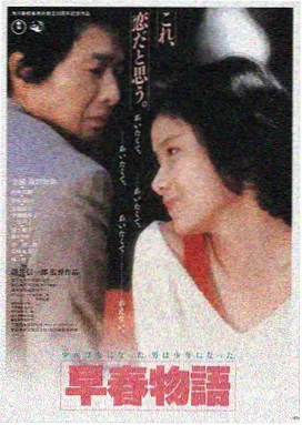幸福泌尿科在线观看