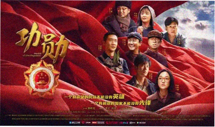 幸福泌尿科高清海报