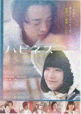 温情生活电影