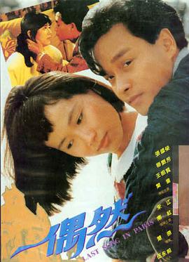 日常纪实影片
